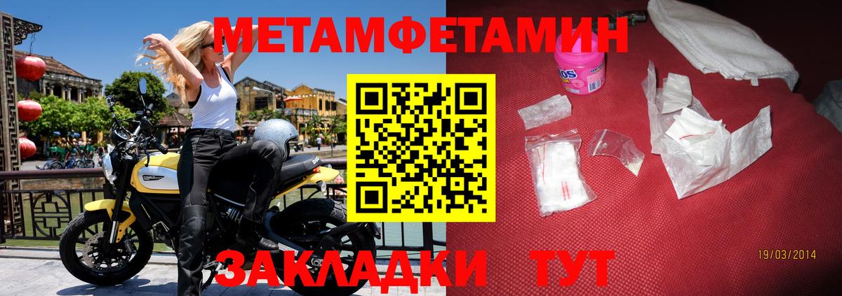 АМФ 97% Ейск