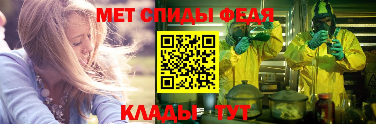 АМФЕТАМИН VHQ  MEGA ссылки  Amphetamine  Ейск  Вход с VPN 