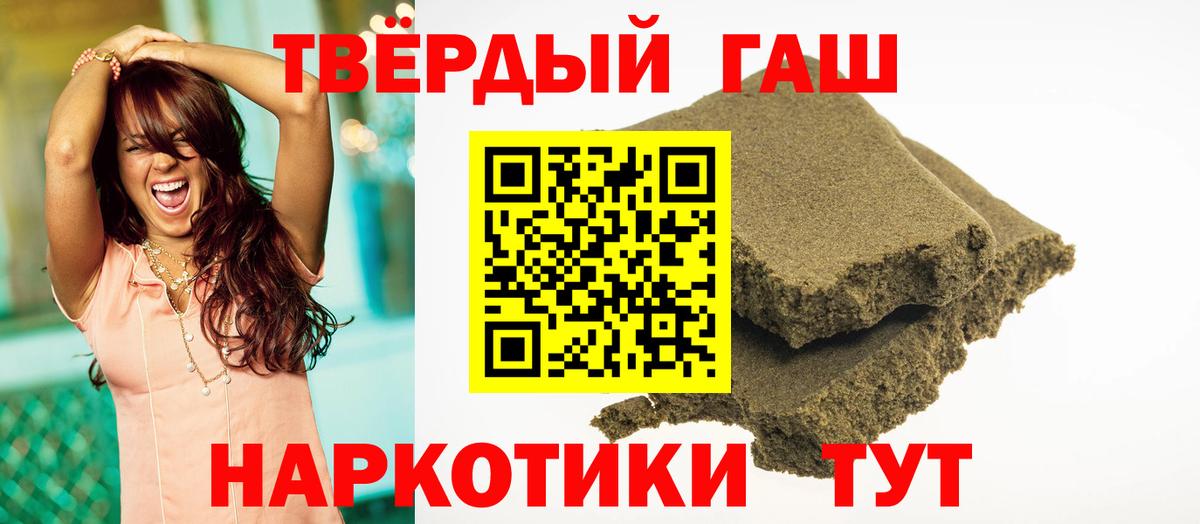 ГАШ гарик Ейск