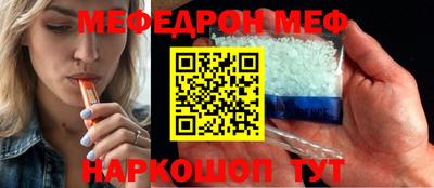 кокаин премиум Балаково