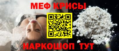 круглые Балашиха