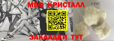 кокаин премиум Балаково