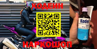 кокаин премиум Балаково