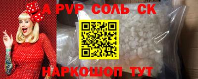 кокаин премиум Балаково