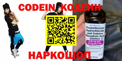 круглые Балашиха