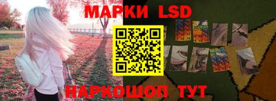 круглые Балашиха