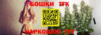 круглые Балашиха