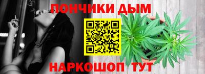 кокаин премиум Балаково
