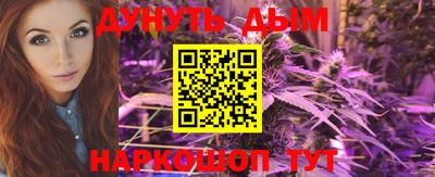 круглые Балашиха