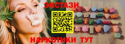 кокаин премиум Балаково