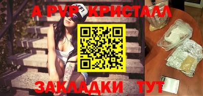 круглые Балашиха