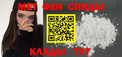 кокаин премиум Балаково