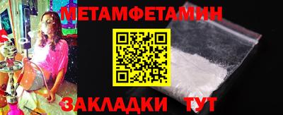 кокаин премиум Балаково