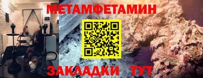 кокаин премиум Балаково