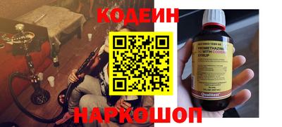 круглые Балашиха