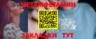круглые Балашиха