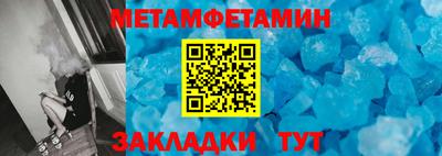 кокаин премиум Балаково