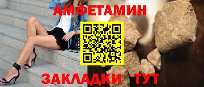 круглые Балашиха
