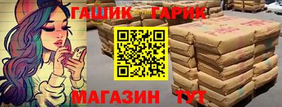 круглые Балашиха