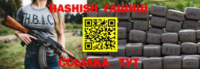 круглые Балашиха