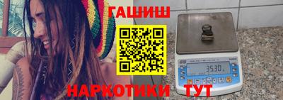круглые Балашиха