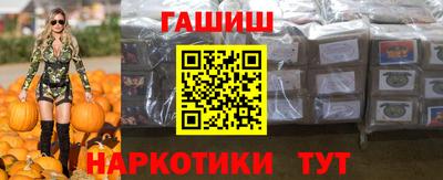 круглые Балашиха