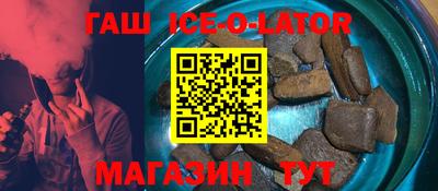 бутират Балахна
