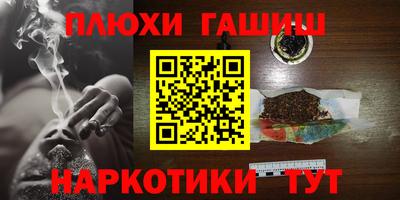 круглые Балашиха