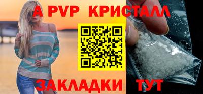 кокаин премиум Балаково