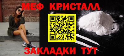 кокаин премиум Балаково