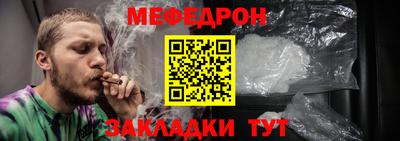 круглые Балашиха