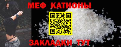 кокаин премиум Балаково