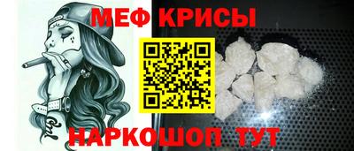 круглые Балашиха