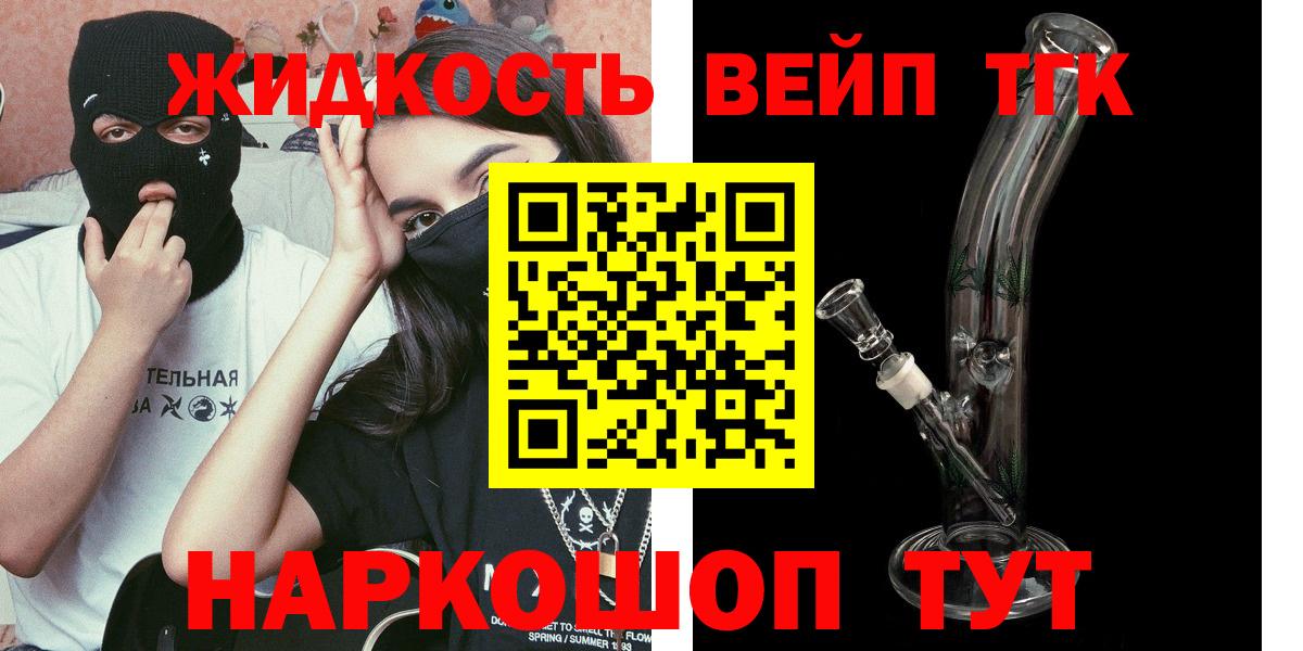 Дистиллят ТГК Wax Ейск