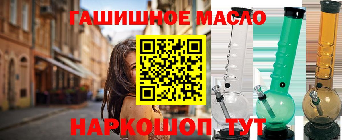 ТГК Wax  ТГК вейп  Ейск  Вход с VPN 