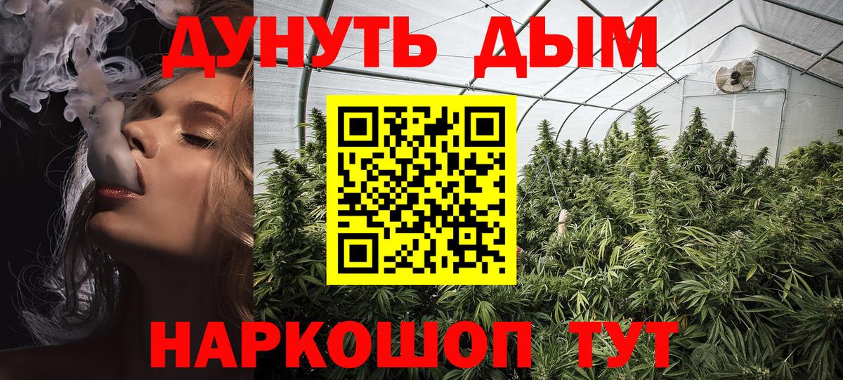 Ейск  Канабис MAZAR  Шишки марихуана MAZAR  Вход с VPN  Бошки марихуана White Widow  МАРИХУАНА индика 